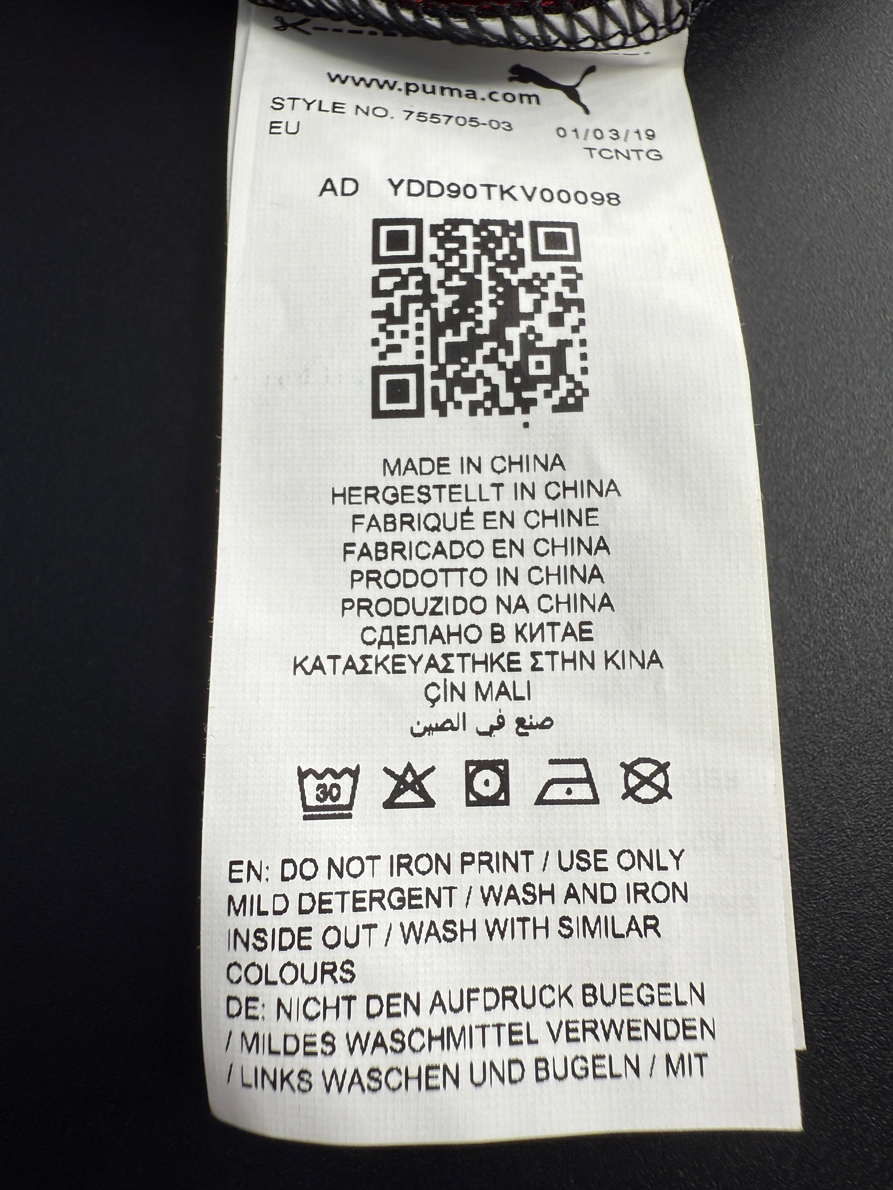 Product label with QR code and text on a black background