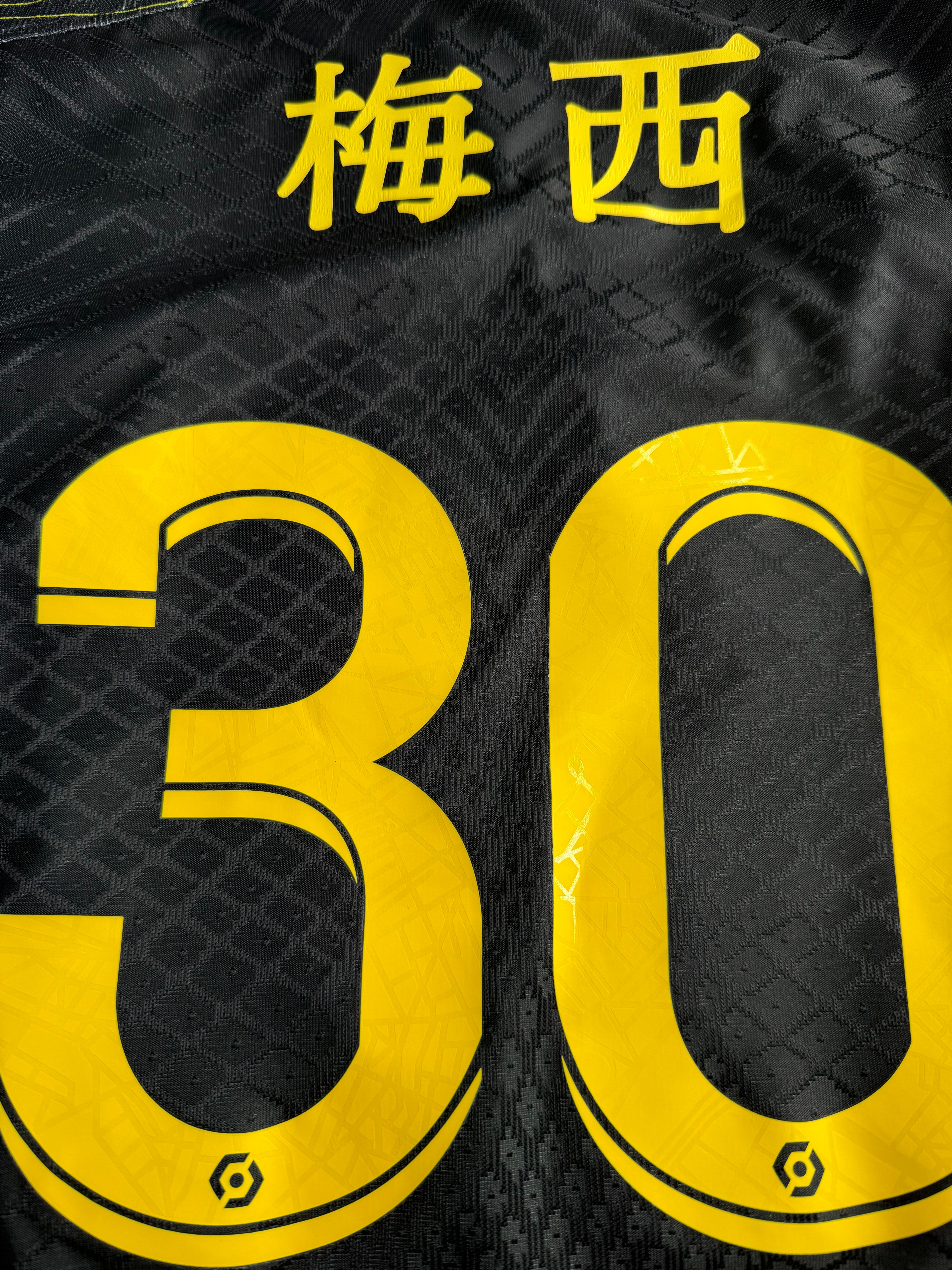 Messi - PSG - 2021-22 Fourth